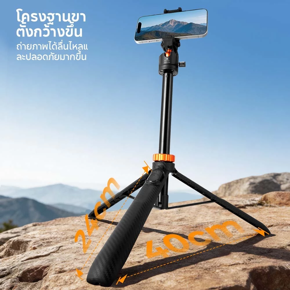 K&F CONCEPT MS08 ขาตั้งมือถือ ไม้เซลฟี่ for DJI Pocket 3&4 /Insta360/Action 158 ซม ถ่าย Vlog เต็มตัว thumbnail 5