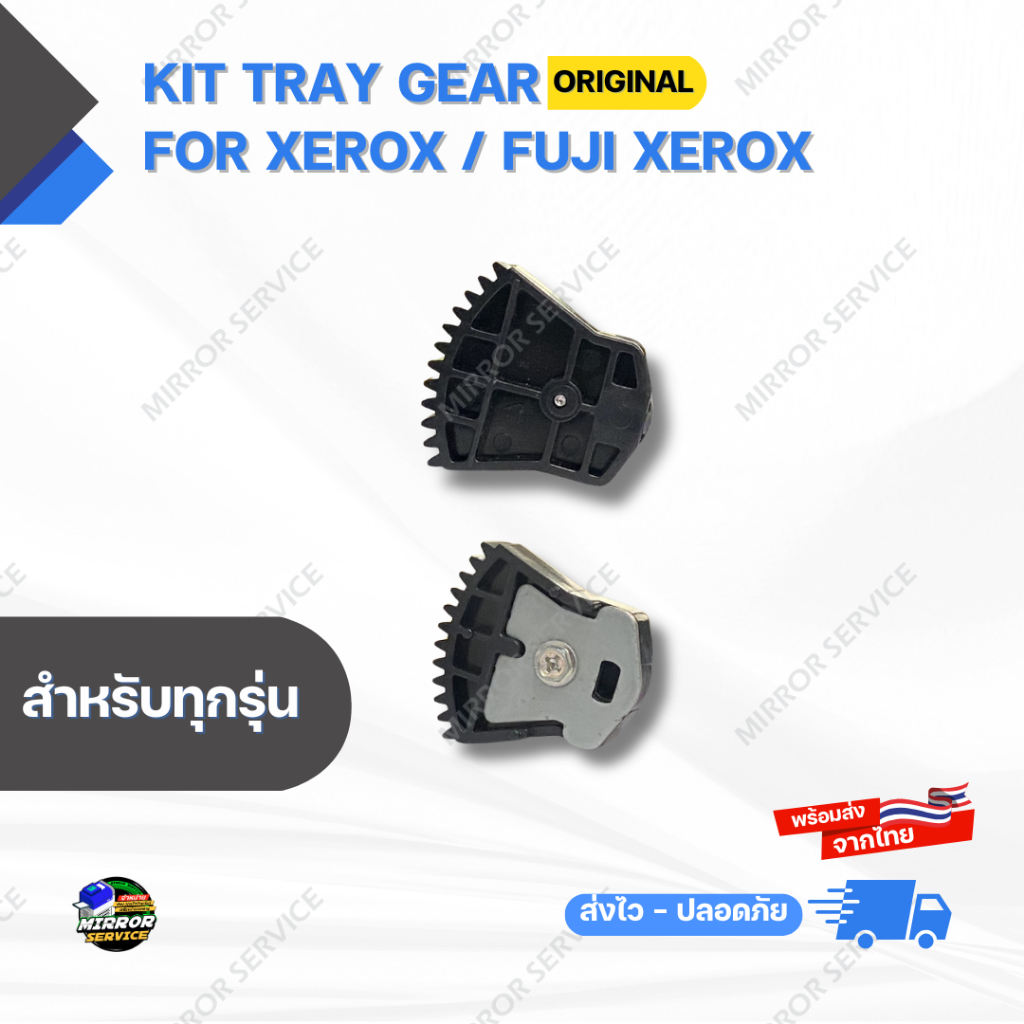 Kit Tray Gear Original For Xerox / Fuji Xerox