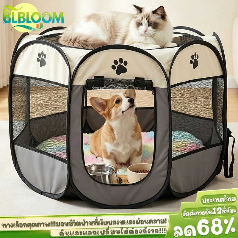 8.8🎁BLOOM คอกสัตว์เลี้ยง 8เหลี่ยม คอกหมา คอกแมวพับได้ กรงแมว คอกกั้นหมา คอกสุนัขพกพา ที่นอนแมว ระบายอากาศได้ดี