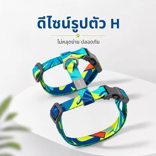 สายจูงสัตว์เลี้ยง ผ้าโพลีเอสเตอร์ สำหรับหมาและแมว ความยาว 1.2 เมตร ปรับความยาวได้