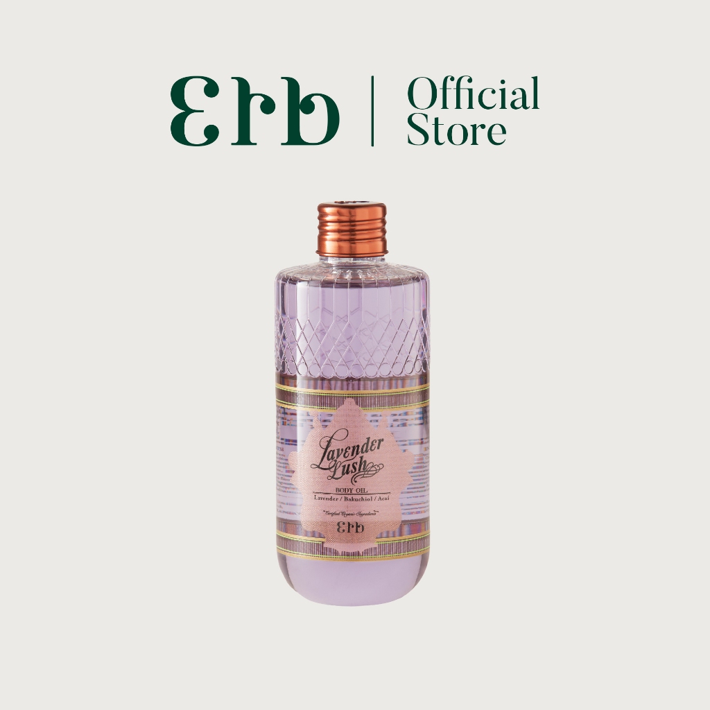 Erb Lavender Lush Body Oil 230ml. ดรายออยล์บำรุงผิวกายกลิ่นลาเวนเดอร์ สูตร Overnight Repair