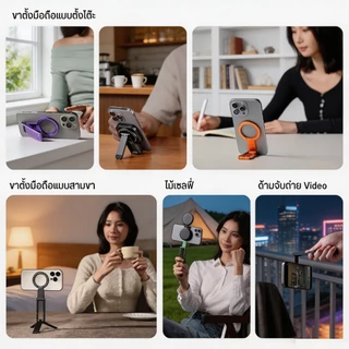 Riino MA60 MagSafe Tripod ขาตั้งมือถือพับได้ ไม้เซลฟี่แม่เหล็ก ขาตั้งโทรศัพท์สำหรับ Vlog/Live สด