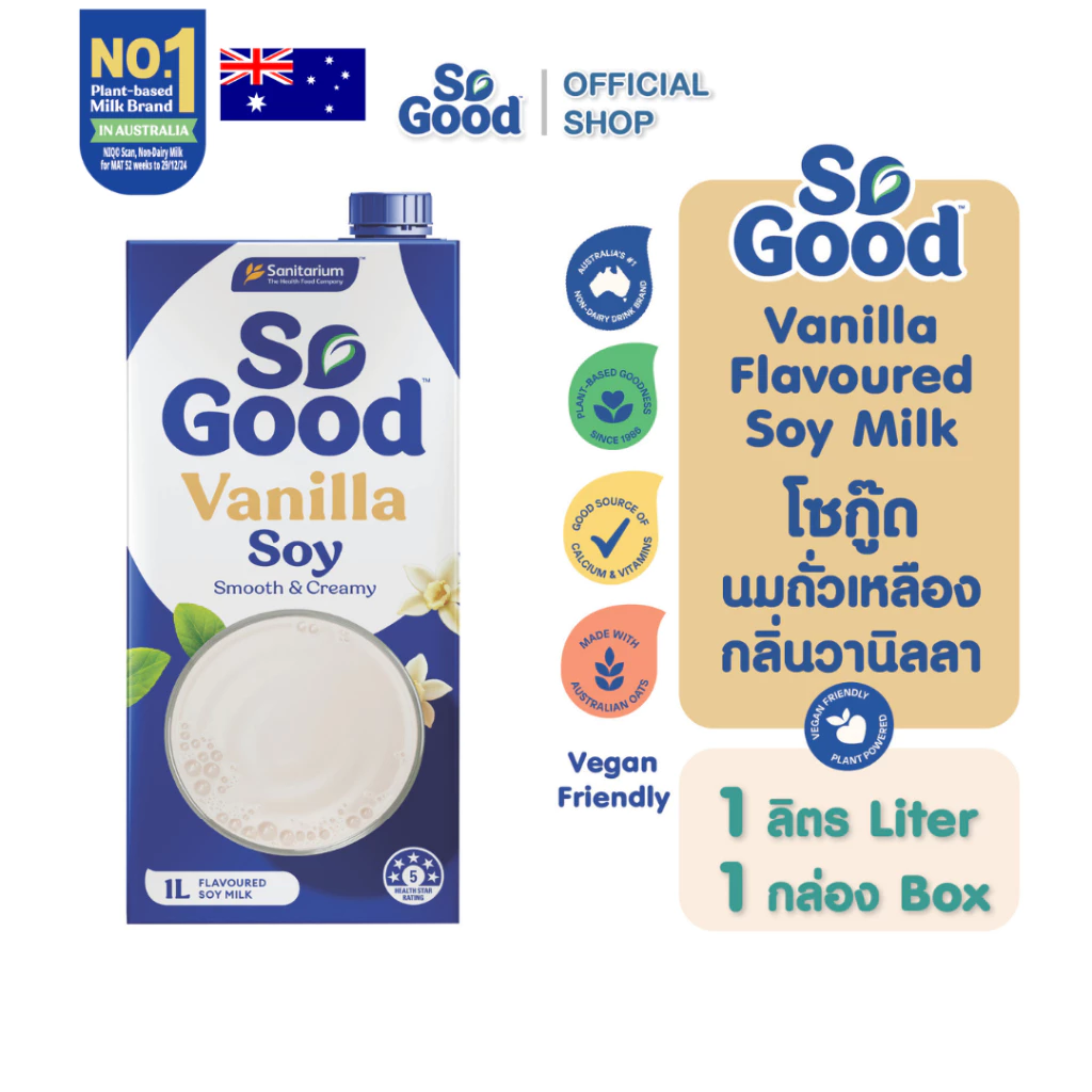 [1 กล่อง] So Good โซกู้ด นมถั่วเหลือง สูตรวานิลลา Soy Milk Vanilla 1L | Exp: 12 Dec 2026