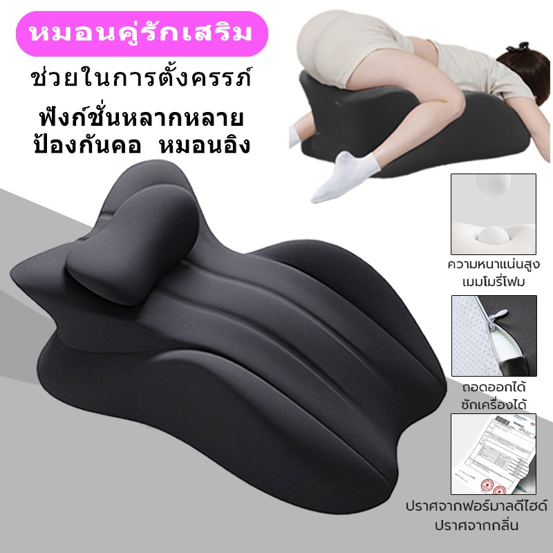 หมอนรองคู่รักอเนกประสงค์ + หมอนรองคอสุขภาพและหมอนอิง ดีไซน์ระบายอากาศ ช่วยรองรับคอ-หลัง พักผ่อนเต็มที่