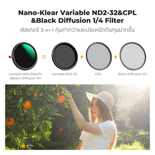 K&F CONCEPT Nano-K ND2-32&CPL&Black Mist 1/4 Filter ฟิลเตอร์ สะท้อนต่ำ ลดแสง ภาพนุ่มละมุน 3 in 1