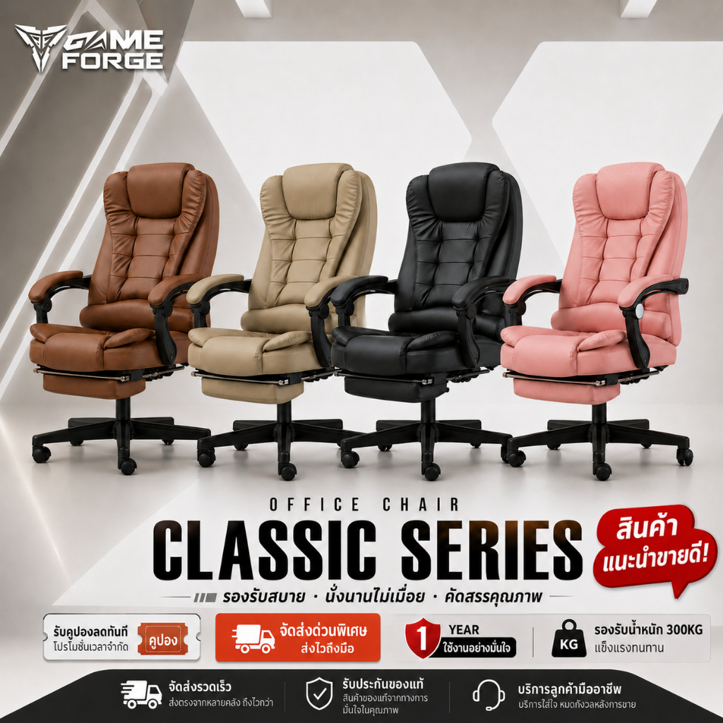 GF Office Chair เก้าอี้คอมพิวเตอร์ เก้าอี้สำนักงานที่บ้านขนาดใหญ่  เก้าอี้พักผ่อนล้อเลื่อนพร้อมที่ ergonomic chair