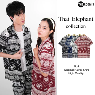 THE ROOM'S - เดอะรูม เสื้อช้าง ผลิตในไทย 100% เสื้อฮาวาย โคตรนุ่ม แขนสั้น ไม่ต้องรีด เสื้อยับยาก ผ้าดีมาก ช้างคะนองศึก