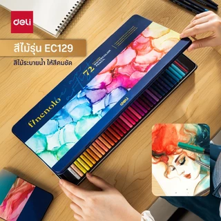 ดินสอสีไม้ Deli 24/36/48/72 สี กล่องเหล็ก สีเข้มสด เม็ดสีแน่น เหมาะวาดภาพและงานศิลปะ Colored Pencil