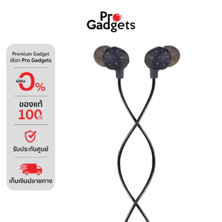 Marley Em-Je061 Little Bird Mic In-Ear หูฟังอินเอียร์