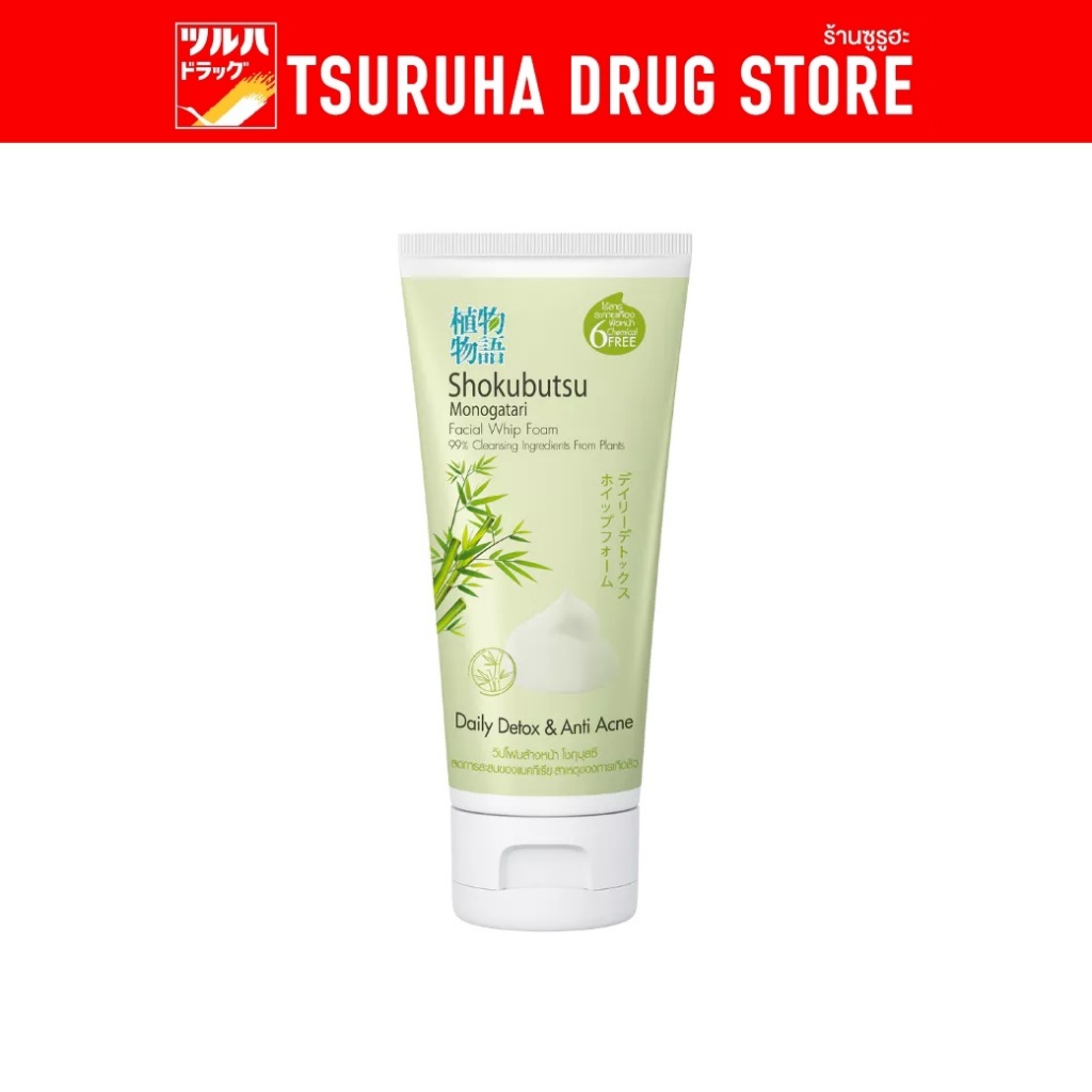 โชกุบุสซึ เดลี่ดีท็อกซ์ แอนด์ แอนตี้แอคเน่ เฟเชียล วิป โฟม 100 กรัม Shokubutsu Daily Detox&Anti Acne 100 g.