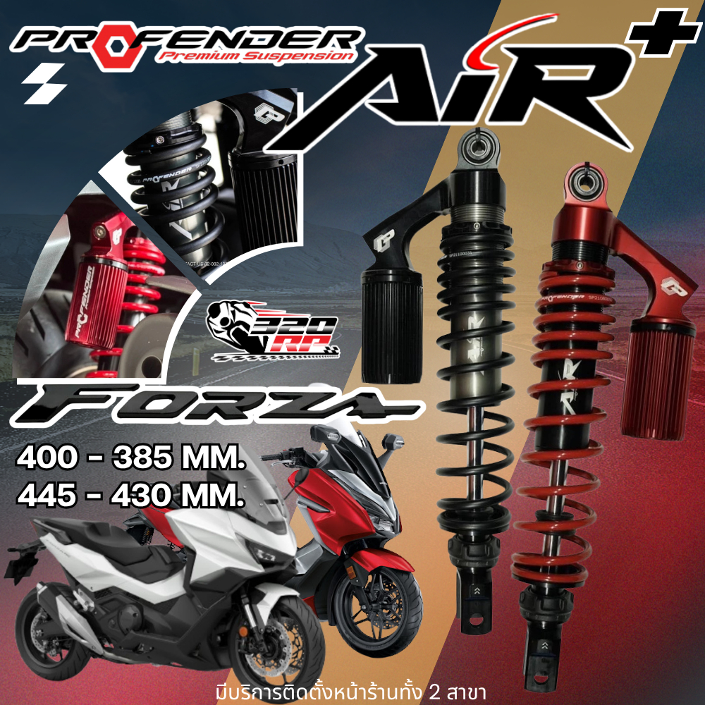 โช๊คหลัง PROFENDER AIRSERIES FORZA300/350 REARSTD (LOAD) ของแท้ ส่งไว!!! 320SP