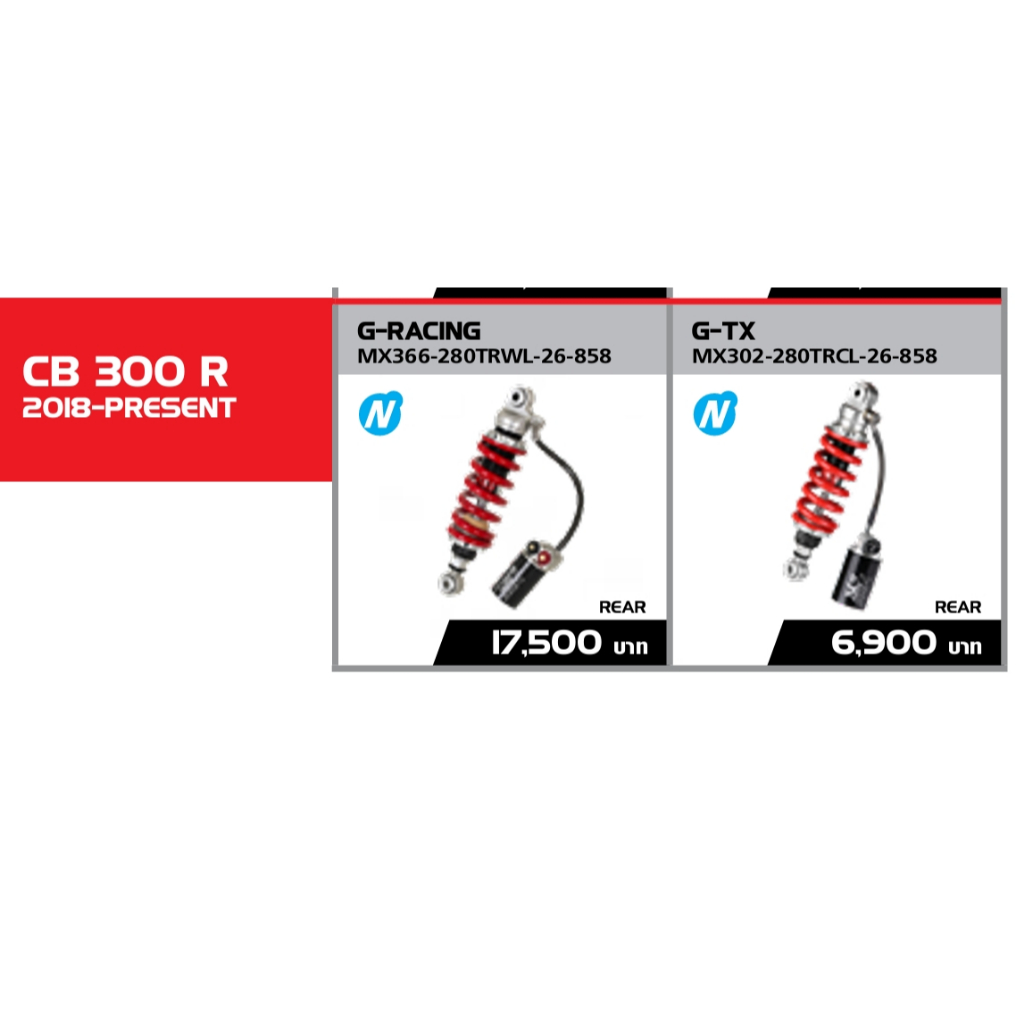 YSS FOR HONDA CB300R '18>