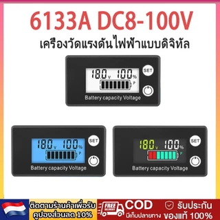 6133A มิเตอร์วัดแรงดันไฟดิจิทัล DC8-100V หน้าจอ LCD แสดงระดับแบตเตอรี่ลิเธียม ระบบสาย 2 เส้น ติดตั้งง่าย อุปกรณ์ช่างไฟฟ้