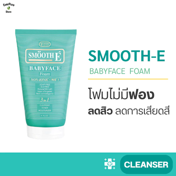 Smooth E Babyface Foam ไม่มีฟอง ขนาด 2 Oz และ 4 Oz