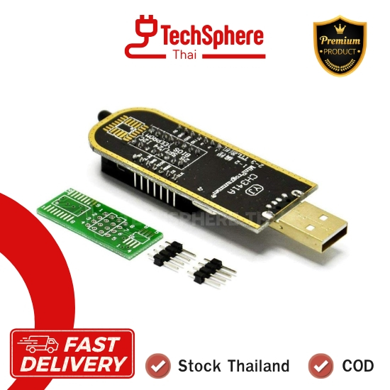CH341A 24 25 Series EEPROM Flash Read Only เครื่องอ่านชิป EEPROM / SPI Flash BIOS (1 Set)