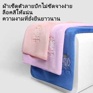ผ้าเช็ดตัว ผ้าขนหนู ผืนใหญ่ 140x70 ซม. นาโน ซับน้ำดี แห้งเร็ว เนื้อหนานุ่ม ไม่เป็นขุย ปลอดภัย ใช้ได้ทั้งเด็กและผู้ใหญ่