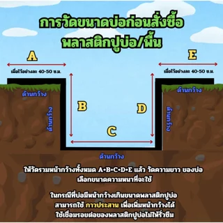 COD ผ้ายางปูบ่อปลา 500ไมครอน 4x4 4x5 0.5MM หนา พลาสติกปูบ่อ 4x20M ผ้ายางดำปูบ่อ HDPE ผ้ายางดำปูบ่อ ผ้าใบรองบ่อปลา สระน้ำ