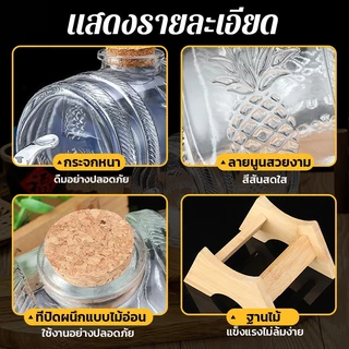 ZYNAFA 1L/3L/5L โหลน้ำหวาน โหลแบบมีก๊อก โหลแก้วจ่ายน้ำ โหลใส่น้ำ พร้อมขาตั้งและจุกไม้