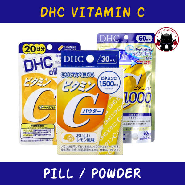 DHC Vitamin C วิตามินซี ชนิด 20 วัน / 60 วัน ชนิดออกฤทธิ์นาน / Powder 30 ซอง 🇯🇵 Koneko