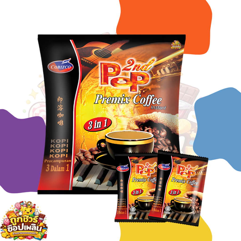 กาแฟ 3 in 1 กาแฟสำเร็จรูป กาแฟ ป๊อบ pop premix coffee รูปที่ 2