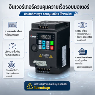 【Ready Stock】SAKO SKI780 VFD อินเวอร์เตอร์ Variable Frequency Drive Converter Inverter 220v 380v 3ph 0.75KW 1.5KW 2.2KW