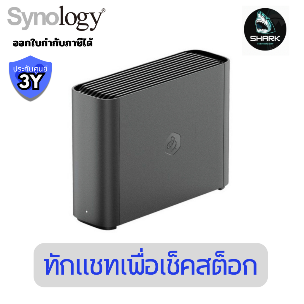(BST151-4T) NAS (อุปกรณ์จัดเก็บข้อมูลบนเครือข่าย) SYNOLOGY BEESTATION 4TB ประกันศูนย์ 3 ปี
