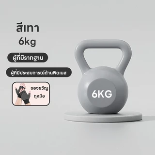 เคตเทิลเบล 2/4/6/8/10KG ดัมเบล ยกน้ำหนักเคตเทิลเบล ดัมเบลหูหิ้ว Kettlebell