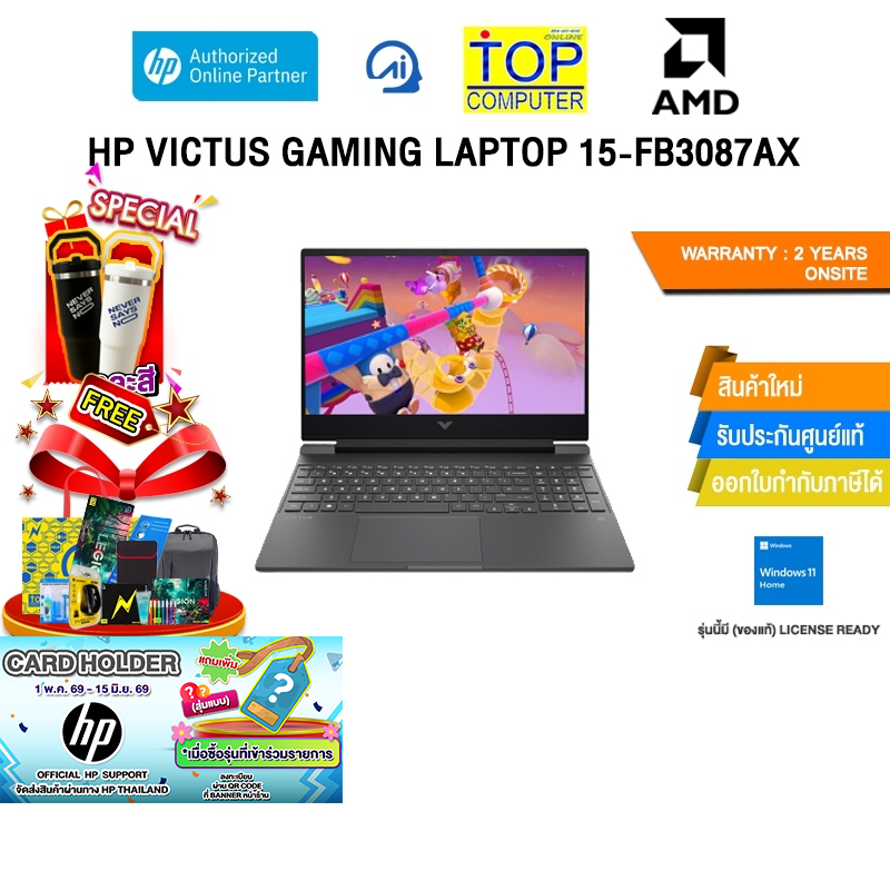 HP VICTUS GAMING LAPTOP 15-FB3087AX /R7 7445H /ประกัน 2 Years Onsite