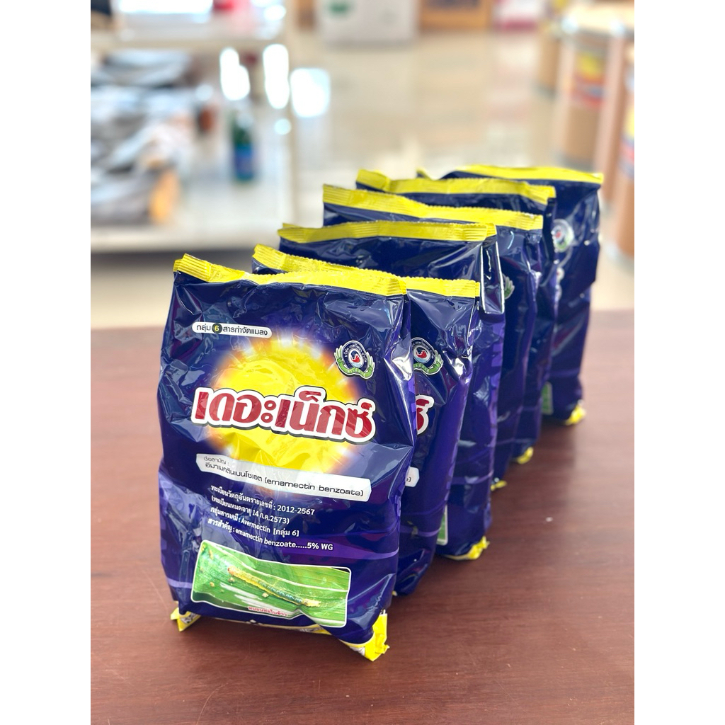 เดอะเน็กซ์ 6กก (1กกx6) อีมาเมกติน5% สารกำจัดแมลง สารกำจัดหนอน หนอนกระทู้ลายจุดข้าวโพด
