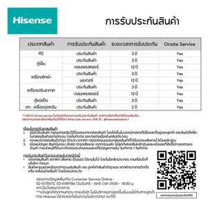 Hisense แอร์เคลื่อนที่ Portable Air Conditioner 9000 BTU /12000 BTU รุ่น AP-09CR4RRVS00 / AP-12CR4RNXS01