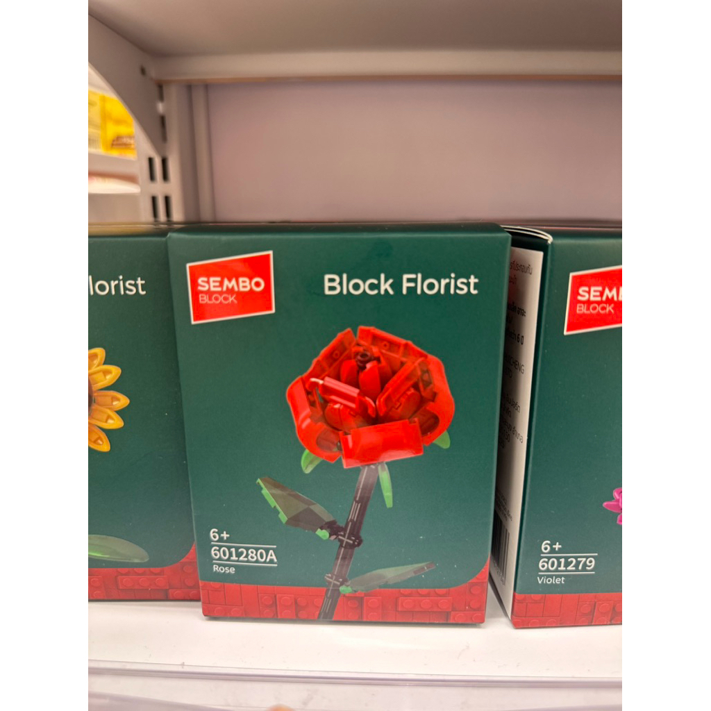 ตัวต่อเลโก้ดอกไม้ Block florists