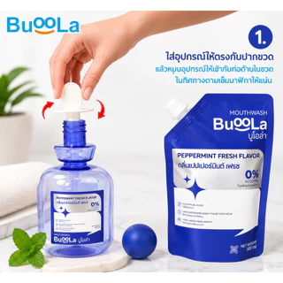 Buoola น้ำยาบ้วนปาก [แบบถุงเติม 1 / 2 / 3 ถุง] + 1 ขวด + 1 ที่เปิดขวด ช่วยลดกลิ่นปาก ไม่ทำให้ฟันผุ