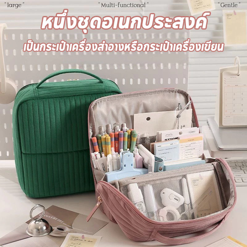กระเป๋าเครื่องสำอางคลาวด์ พกพา แยกเก็บแห้งเปียก thumbnail 4