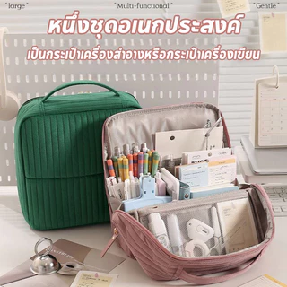 กระเป๋าเครื่องสำอางคลาวด์ แบบพกพาขนาดใหญ่ จุของได้เยอะ สามารถแยกเก็บของแห้งและเปียกได้