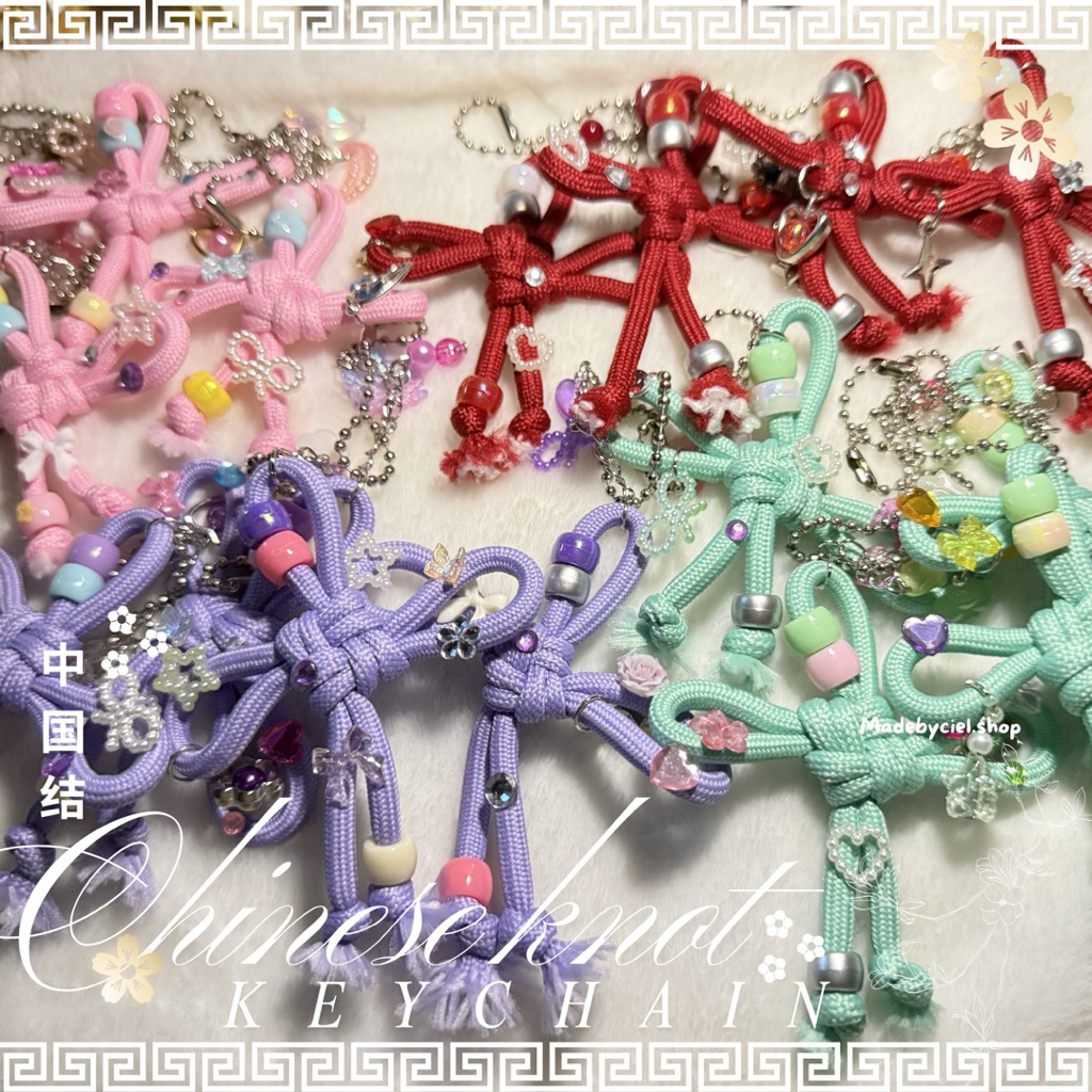 [Handmade✅มีแบบละชิ้น] Chinese knot keychain พวงกุญแจเชือก พวงกุญแจปมจีน (*โปรดอ่านรายละเอียดก่อนสั่งซื้อ)