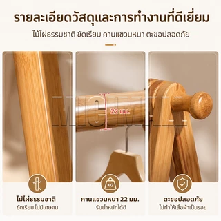ราวแขวนเสื้อไม้ไผ่ ราวแขวนผ้าพร้อมชั้นวางของ 2 ชั้น ชั้นวางรองเท้าไม้ไผ่ มินิมอล สำหรับห้องนอน คอนโด