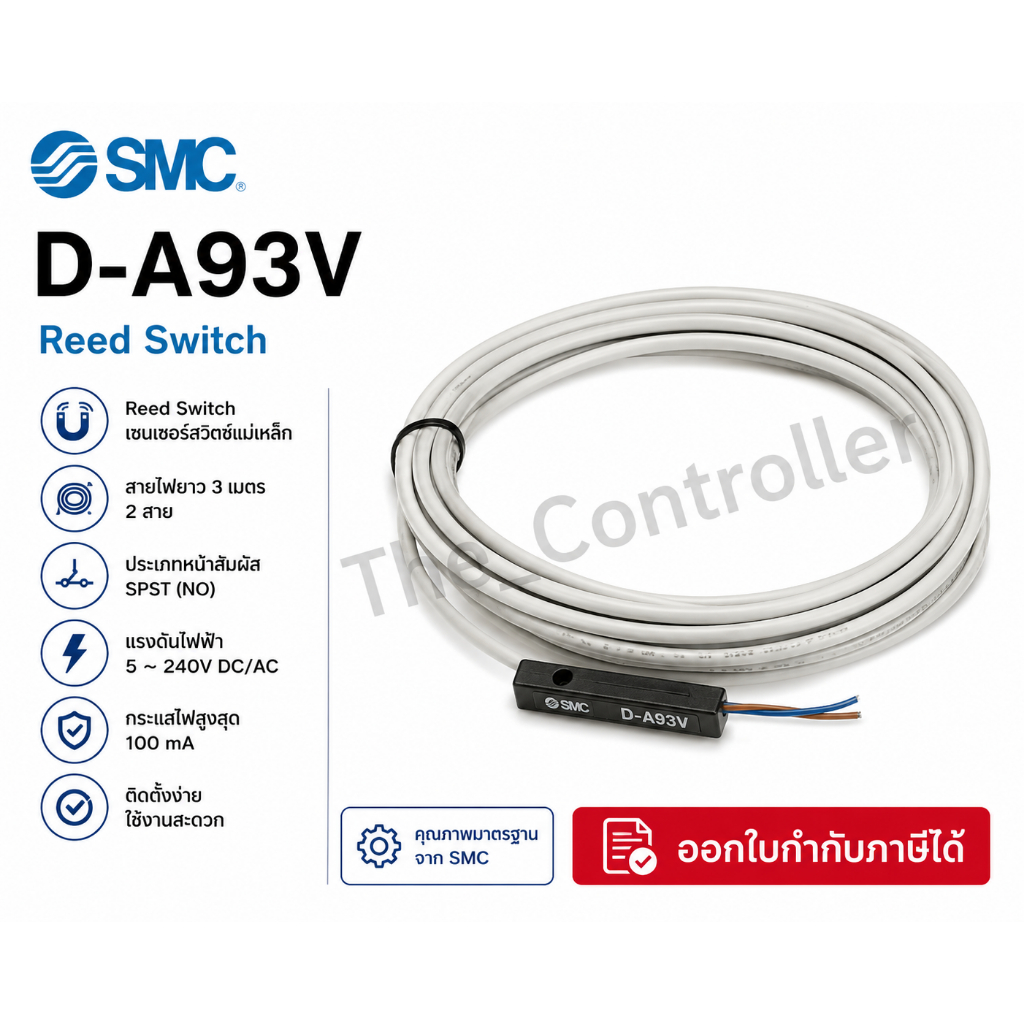 Reed Switch SMC Model : D-A93V
