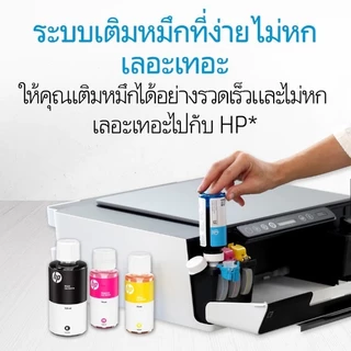 หมึกเติมแท้ เอชพี HP GT53XL/ GT53/ GT52 For HP Smart Tank 415/ 315 / 515 / 500 / 515 / 615 / 410 / 115