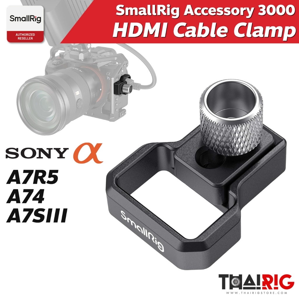 📌ส่งจากไทย📦 SmallRig ตัวล็อคสาย HDMI สำหรับ Cage Sony A74 A7R5 A7S3 Cable Clamp Sony A7 Cage 3000
