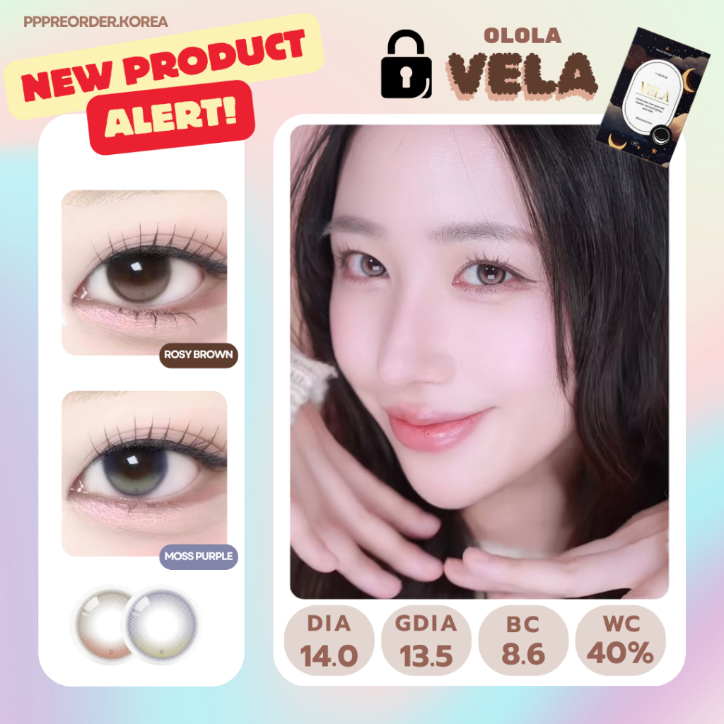 OLOLA VELA  ✨ Balance lens เลนส์ล้อคแบบไม่หมุน Rosy Brown ,  Moss Purple ตาฟุ้งมีมิติ  เลนส์สายเกาใส่ง่าย