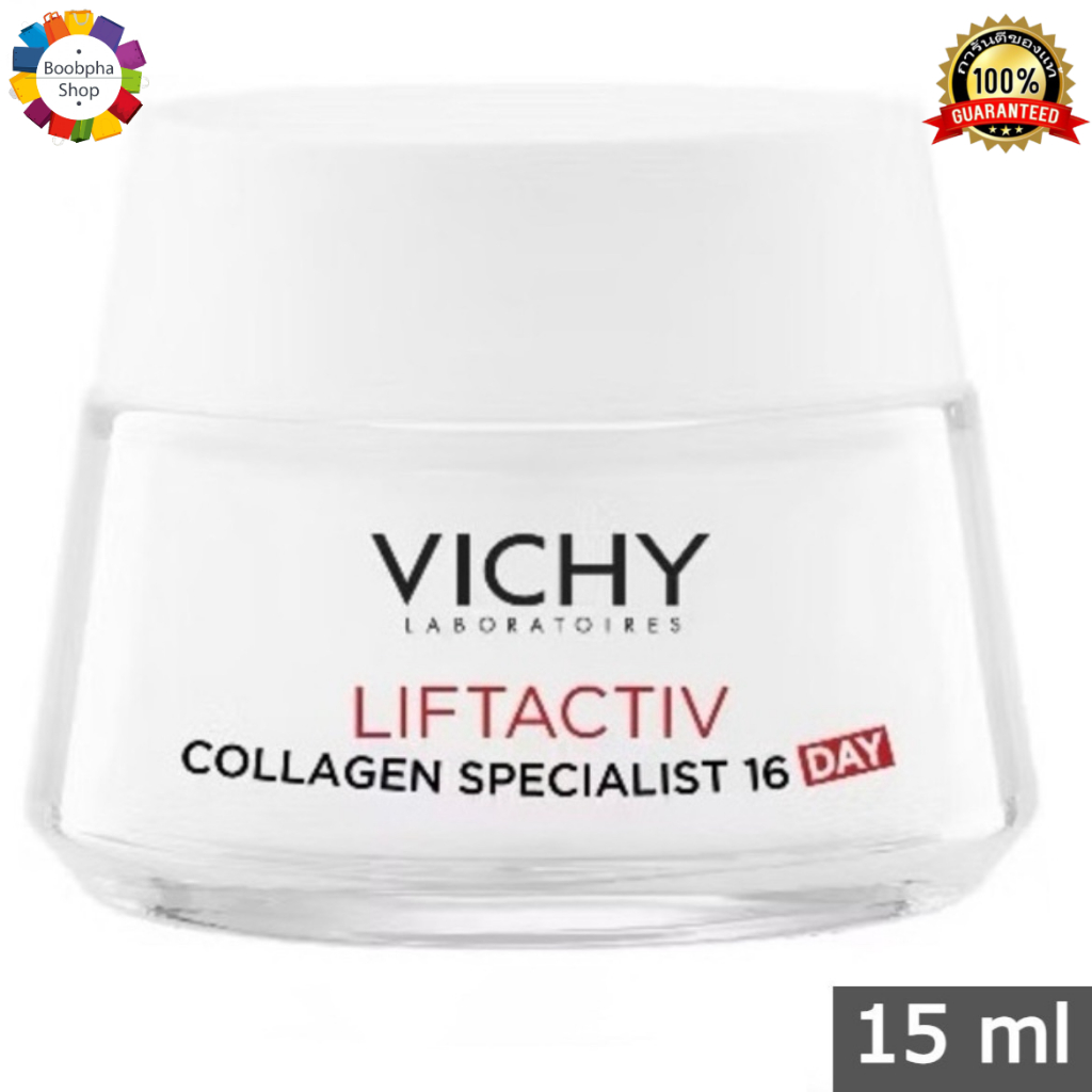 ✅ Vichy Liftactiv Collagen Specialist 16 Day Cream 15 ml วิชี่ ลิฟแอ็คทีฟ คอลลลาเจน สเปเชียลิสต์ 16 เดย์ ครีม 15 มล.