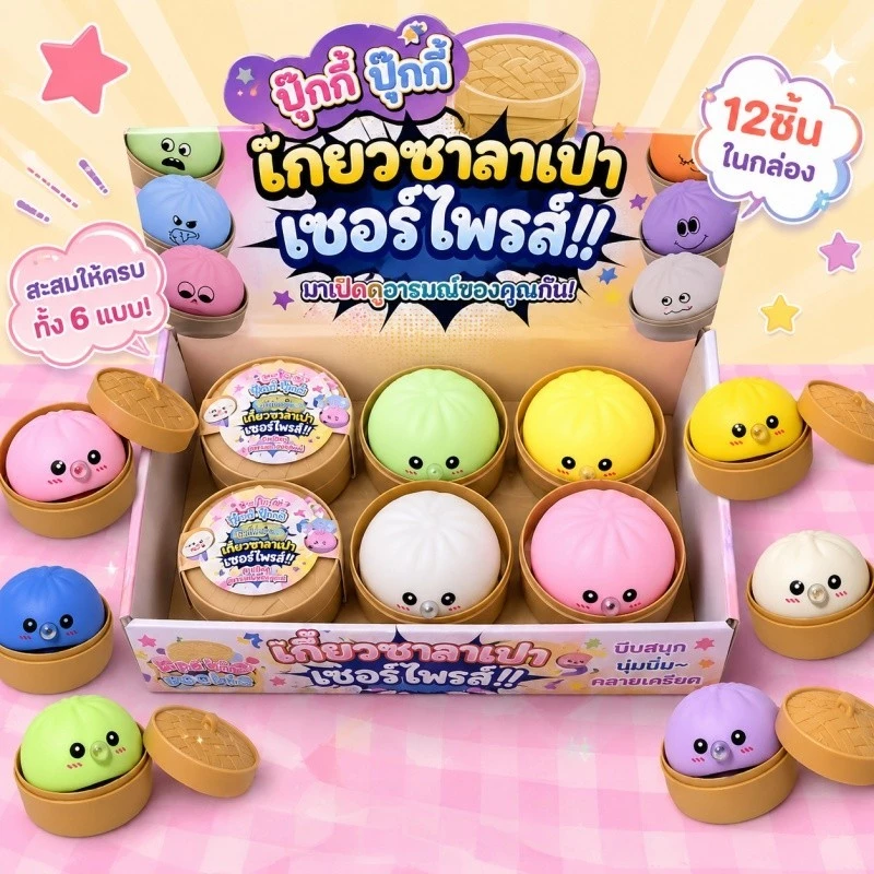 ของเล่นบีบซาลาเปา Squishies บรรเทาความเครียด 12 ชิ้น/กล่อง thumbnail 3