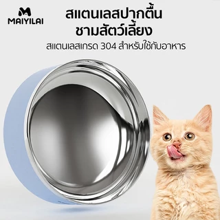 ถอดออกได้ ชามอาหารสแตนเลส ชามอาหารหมาแมว ชามปากตื้น ชามแมวน้อย ชามสำหรับลูกสุนัข ฐานที่มั่นคงพร้อมออกแบบกันลื่น