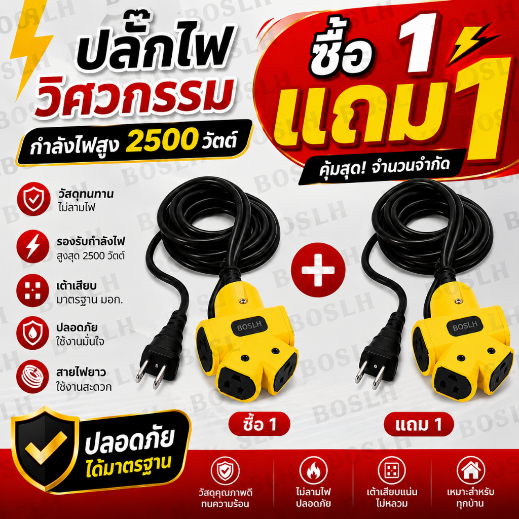 【ซื้อ 1 แถม 1+รับประกัน 5 ปี】ปลั๊กไฟ 4 ทาง 5m/10m/20m/30m หุ้มยางต่อสายไฟ VCT พร้อมใช้ สายไฟทองแดงใหม่