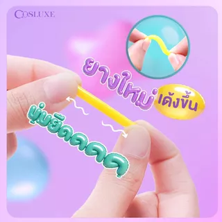 ถูก/แท้/มีไลฟ์ ที่ดัดขนตา Cosluxe Winky Eyes Bouncy Eyelash Curler คอสลุคส์ ดัดขนตา ขนตางอนเด้ง ขนตายาว โค้งงอน