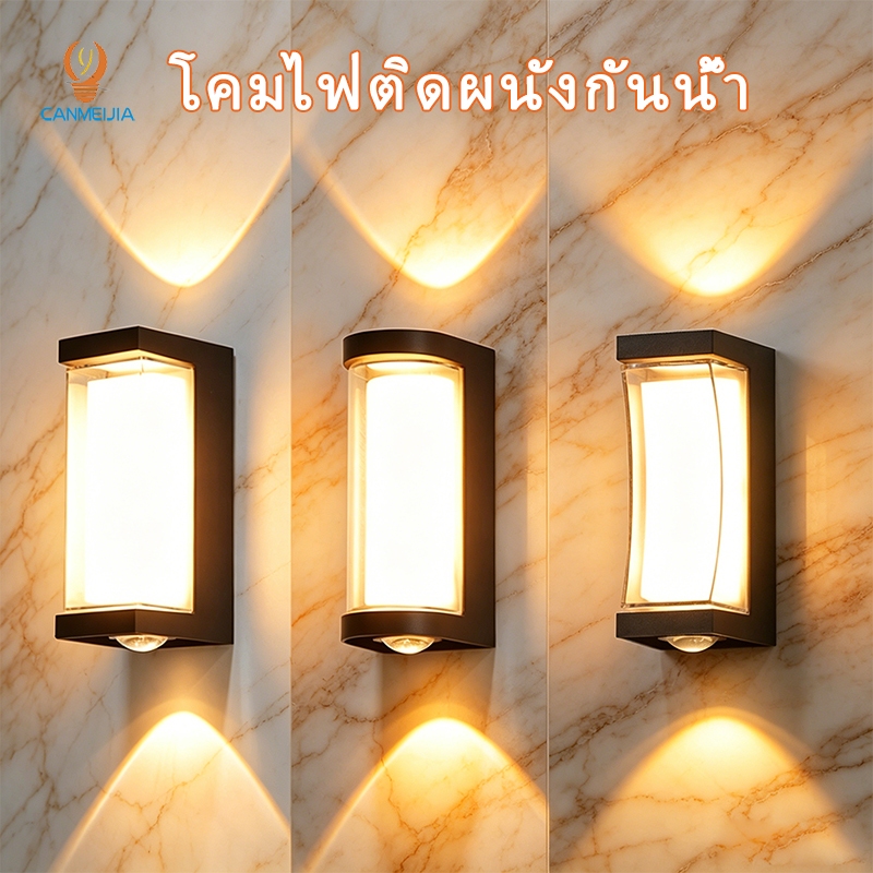 โคมไฟติดผนังกลางแจ้ง กันน้ำ 12W ไฟหน้าบ้าน LED ติดผนัง สไตล์โมเดิร์น สําหรับตกแต่งสวน กลางแจ้ง โคมไฟภายนอก