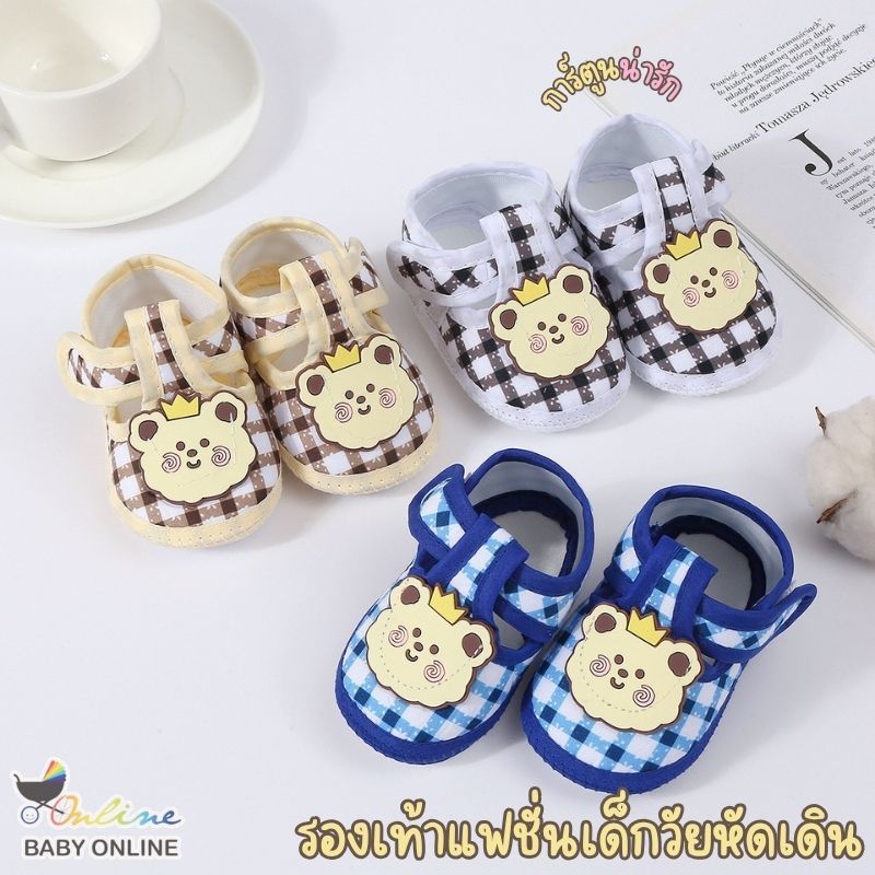 Babyonline(X548)2D3 (ส่งด่วน1วัน)รองเท้าผ้าใบลายการ์ตูนสำหรับเด็กสุดน่ารัก ผ้านิ่ม พื้นมีกันลื่น