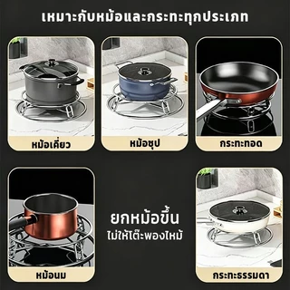 ตะแกรงสแตนเลส เหล็กสแตนเลสหลายทั้ง ไม้วางของอเนกประสงค์ ชั้นวางหม้อสแตนเลส ชั้นวางกระทะสองชั้น สำหรับวางของร้อนหรือนึ่ง