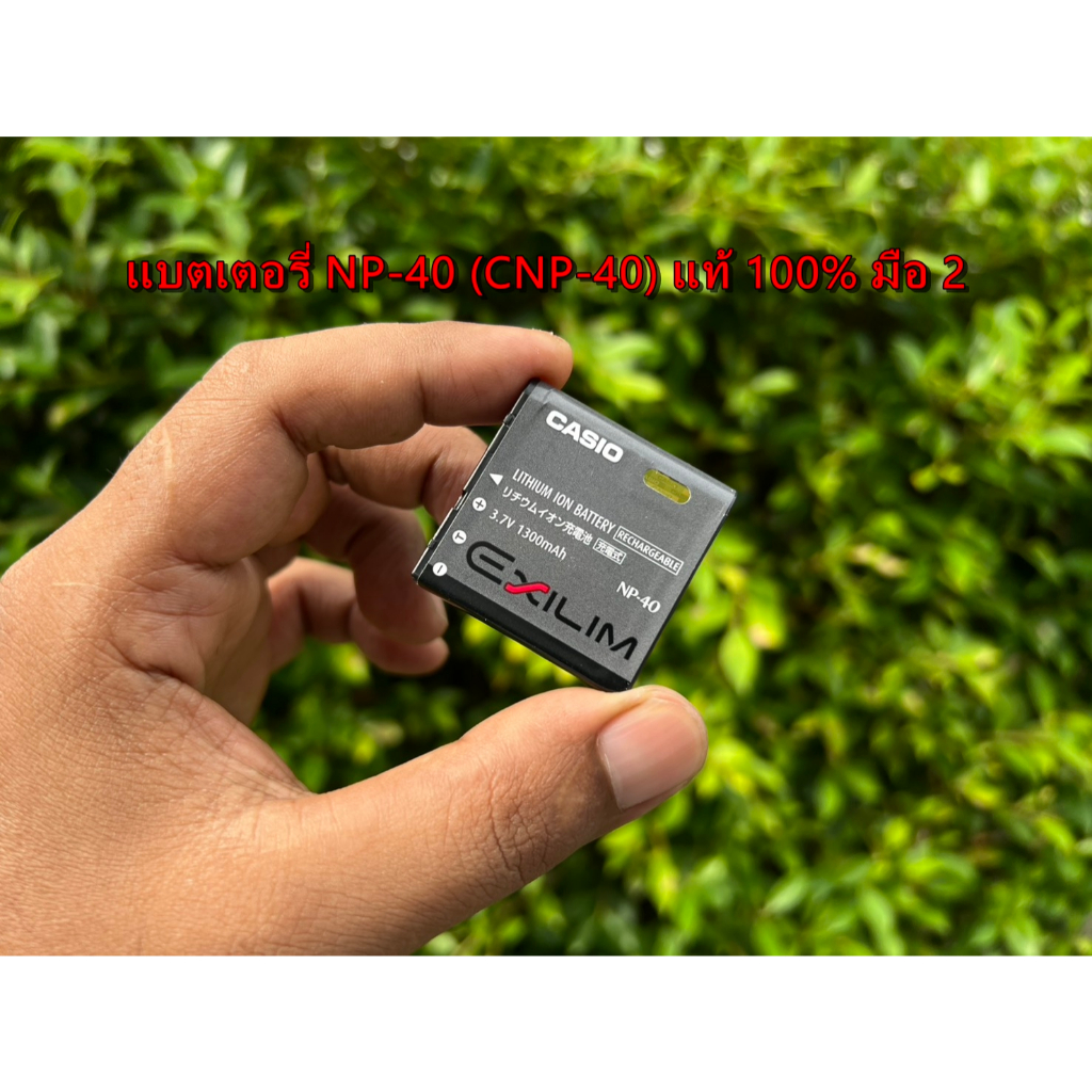 Casi0 NP-40 แท้ 100% มือ 2 แบตเตอรี่กล้อง EX-FC100 FC150 EX-Z57 EX-Z300 EX-Z600 EX-Z700 EX-Z1000 EX-