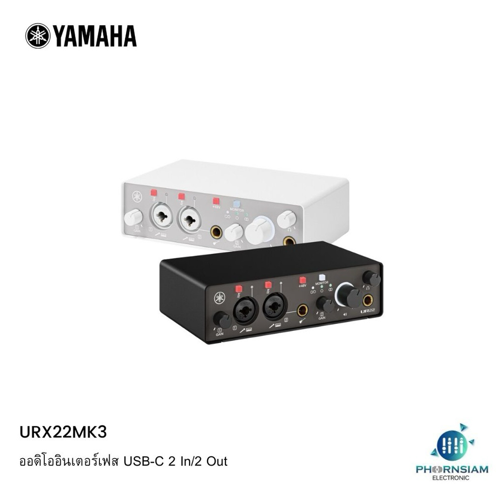 YAMAHA UR22MK3 ออดิโออินเตอร์เฟส USB-C 2 In/2 Out
